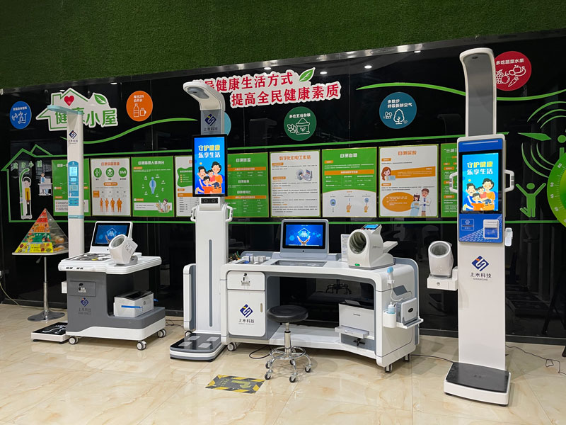 上禾健康小屋一體機(jī)，多型號(hào)可供選擇